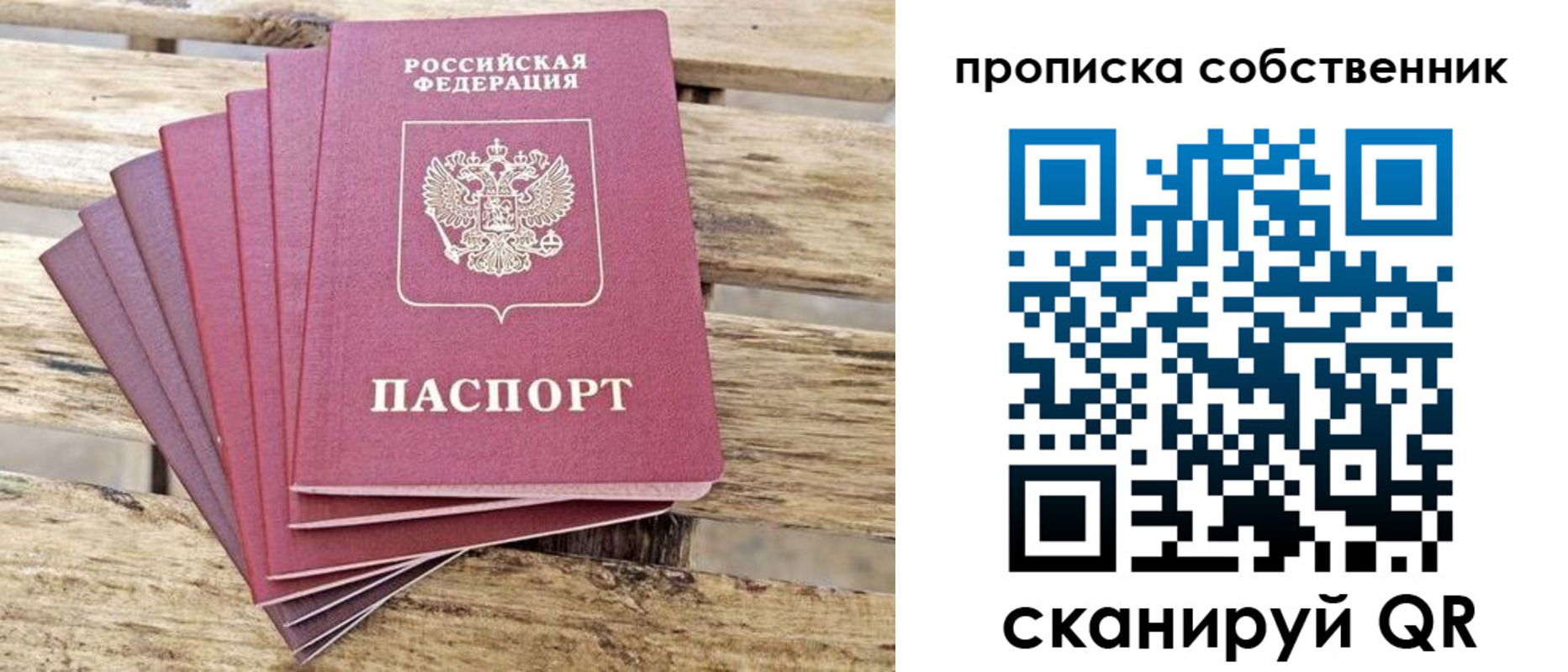 регистрация для дет. сада в Калмыкии